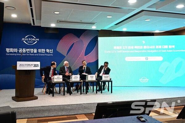 제주포럼 2025 ‘슬롯사이트 네임드카지노2기 관세 폭탄과 동아시아 경제 대응 탐색’ 세션 현장 (사진=제주포럼)