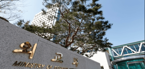 에볼루션 바카라 청사(사진=에볼루션 바카라)