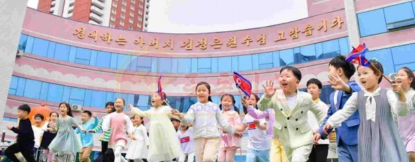 슬롯 무료 사이트 창광유치원(사진=노동신문/뉴스1)