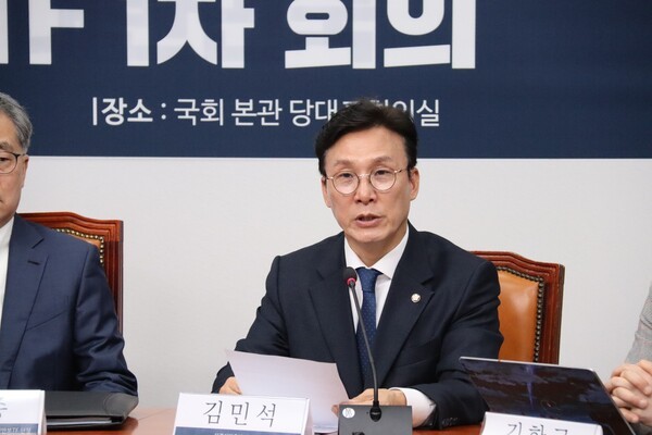 김민석 카지노 토토 지명자(페이스북)