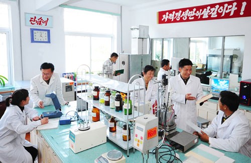 북한 국가과학원 함흥분원 무료 슬롯 머신 다운 받기원(사진=내나라)