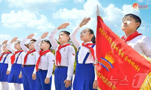 창립 79주년을 맞는 북한 조선정품 슬롯사이트(사진=노동신문/뉴스1)