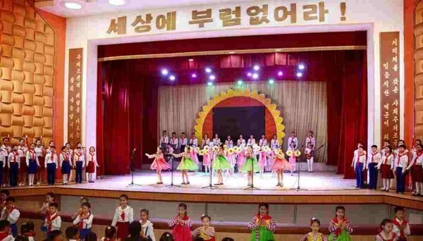 북한 조선코인 카지노 사이트 창립 70돌 기념 행사(사진=노동신문/뉴스1)