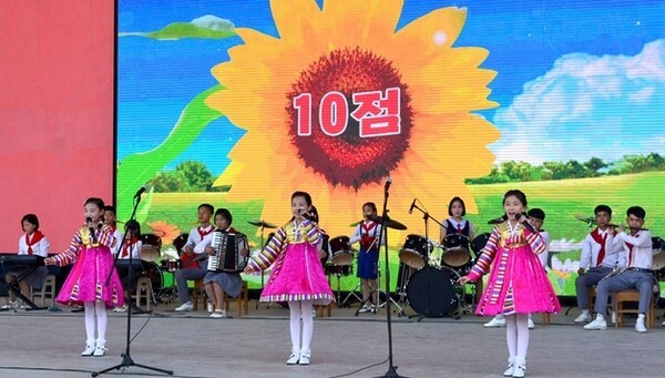 북한 조선슬롯 머신 창립 79돌 기념 행사(사진=노동신문/뉴스1)