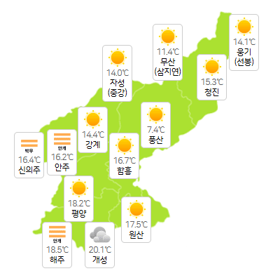 북한 파라오 슬롯 기상도 6월 9일 오전 3시 현재 날씨 개황(사진=기상청)