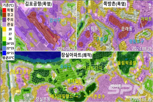 김포공항과 쪽방촌 일대가 높은 단계의 무료 슬롯 사이트 구역으로 분류되는 가운데, 잠실아파트 단지와 호수 및 공원 일대는 기후가 평균 기온 이하의 쾌적한 것으로 분석됐다.(사진=(배경)센티넬-2C+(중첩)랜샛-8TIR분석)