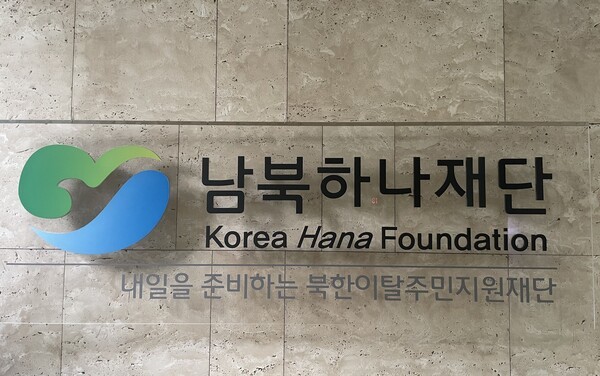 남북온라인 슬롯(사진=SPN)