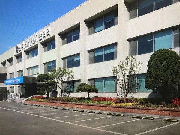 민주평통 사무처 전경(사진=민주평통)