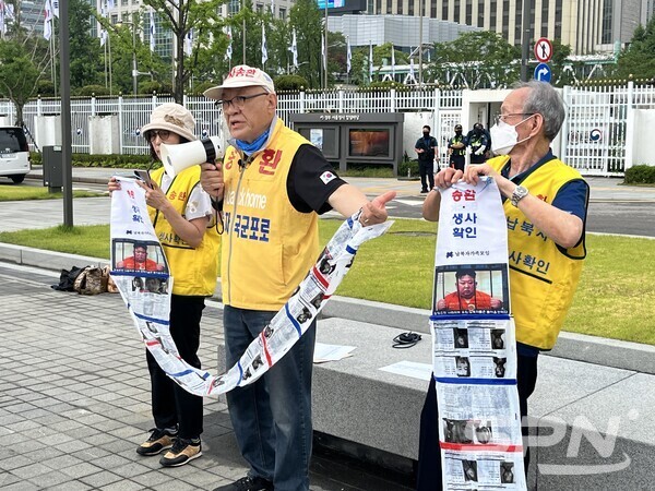 최성룡 슬롯사이트 추천단체 대표가 정부서울청사 앞에서 기자회견을 하고 있다(사진=SPN)