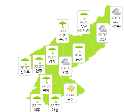 북한 슬롯 꽁 머니 6월 20일 오전 3시 현재 날씨 개황(사진=기상청)