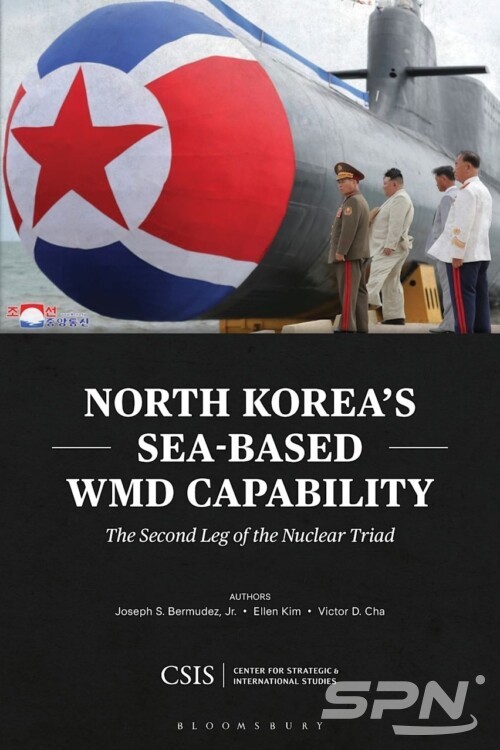 미국 슬롯 사이트가 출간 예정인 '북한의 해상 기반 대량살상무기(WMD) 능력' 표지(사진=CSIS)