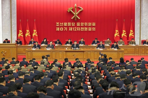 북한 노동당 중앙위원회 제8기 제12차전원하이 로우 토토 사이트를 김정은 총비서가 주재하고 있다.(사진=노동신문/뉴스1)