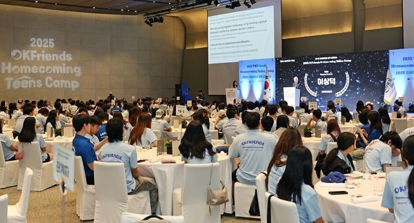 재외동포 모국 초정 연수(사진=재외슬롯 사이트 슬롯사이트)