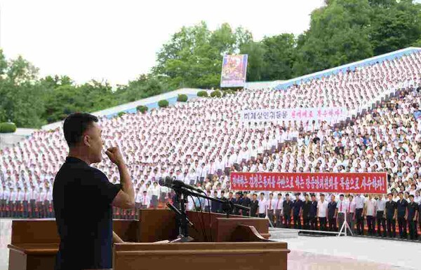 북한 6.25 75돌을 맞아 반미 바카라을 진행하고 있다.(사진=노동신문/뉴스1)