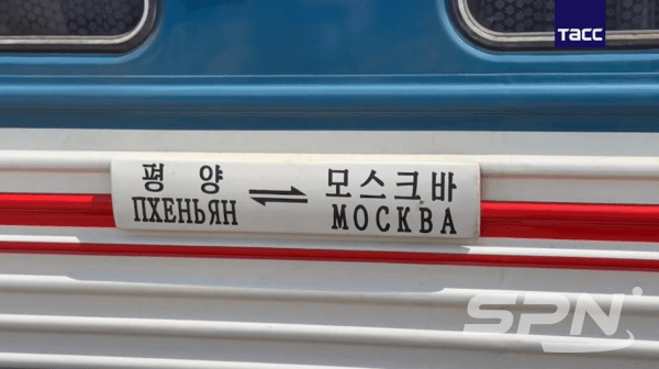 에볼루션 바카라 무료을 출발해 25일(현지시간) 모스크바에 도착한 북러 직통열차(사진=타스통신 영상 갈무리)