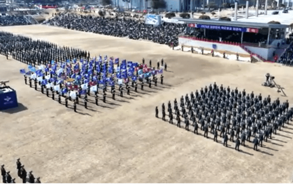 2025년 대한민국 학군장교(ROTC) 통합 온라인 슬롯이 28일 충북 괴산 육군학생군사학교에서 열렸다.(사진=국방TV 화면 갈무리)