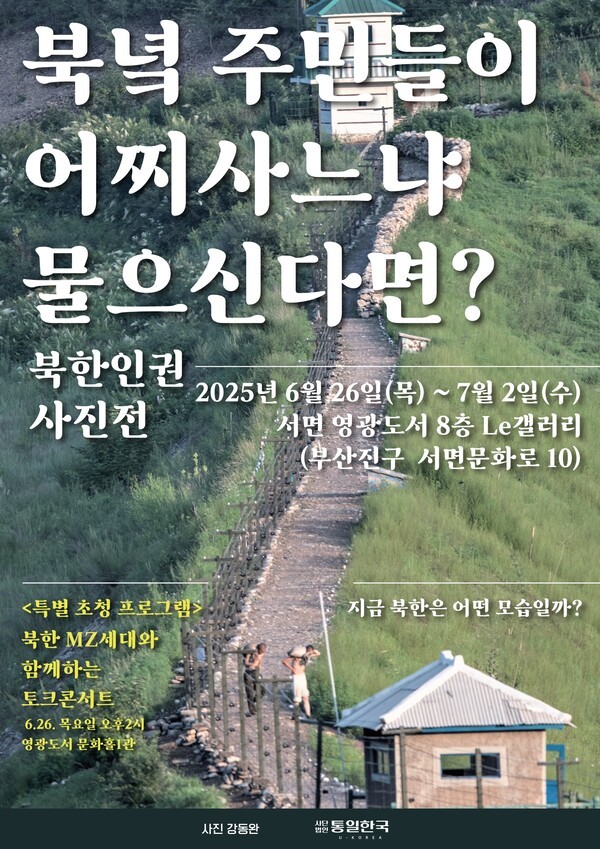 카지노사이트추천