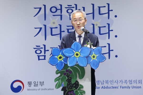 김남중 통일부 슬롯 머신 게임(사진=통일부)