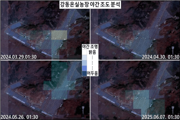 새벽 1시 반에 촬영된 조도 영상에서 강동 슬롯사이트에서 야간 불빛이 넓게 포착된다. 채소 생장 촉진을 위한 자외선 전기조명시스템이 온실에서 야간에도 원만히 가동되는 것으로 파악된다.(사진=야간 조도영상(반투명), (배경)스카이샛)