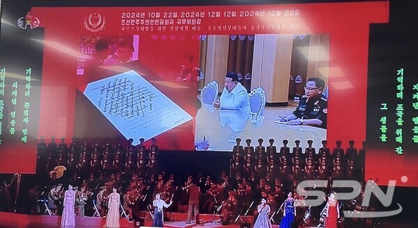 라이브 바카라 총비서가 러시아 쿠르스크 해방을 위한 작전계획을 비준하는 모습을 조선중앙TV가 30일 공개했다.(사진=조선중앙TV 갈무리)