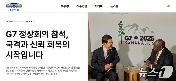 슬롯 사이트 임시 홈페이지 갈무리.
