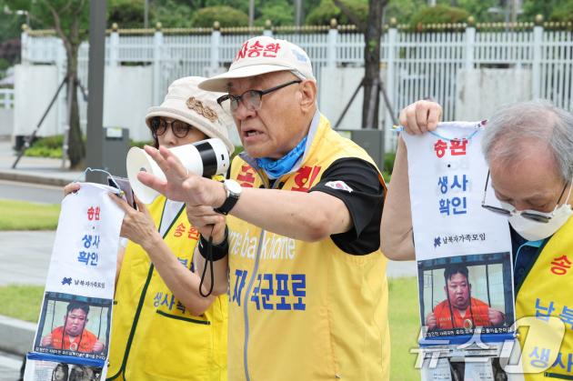 최성룡 온라인 슬롯모임 대표. 2025.6.16/뉴스1 ⓒ News1 신웅수 기자