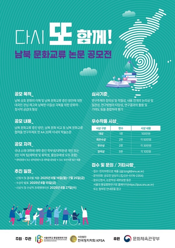인터넷 바카라