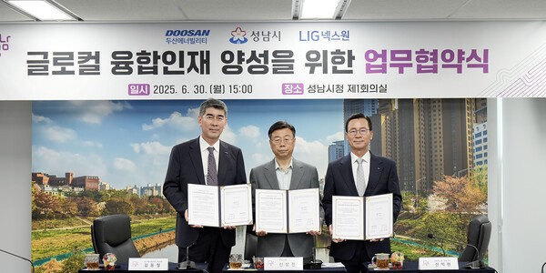 LIG넥스원은 지난달 30일 사설 바카라청에서 사설 바카라 및 두산에너빌리티와 ‘융합인재 양성을 위한 업무협약’을 체결했다.(사진=LIG넥스원 제공)
