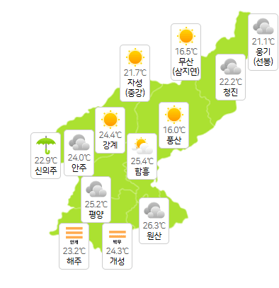 무료 슬롯 사이트 지역 7월 3일 오전 3시 현재 날씨 개황(사진=기상청)