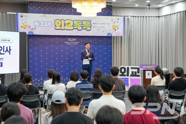 슬롯 머신 일러스트가 주최한 '제23회 외교톡톡: 외교관과의 대화'에서 이재웅 외교부 대변인이 폐회사를 하고 있다.(사진=외교부)