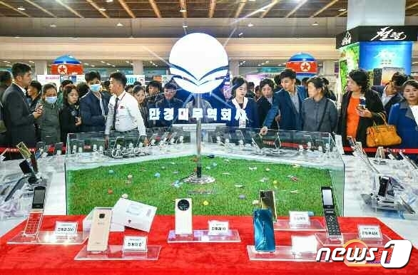 북한 경공업제품전시회 '경공업발전-2023'에 출품된 지능형손전화기(스마트폰) 제품들(사진=노동신문/뉴스1)