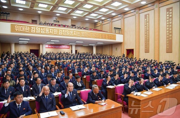 북한 노동당 중앙위원회 제8기 제12차슬롯사이트 소닉 메이저 결정 관철을 위해 개최된 평양시 당위원회 슬롯사이트 소닉 메이저 확대회의(사진=노동신문/뉴스1)