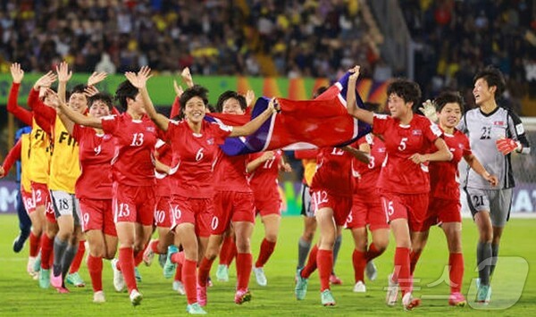 국제축구연맹 2024년 U-20대회에서 우승을 차지한 카지노사이트 추천 여자축국대표팀(사진=노동신문/뉴스1)