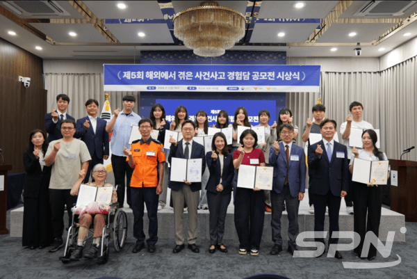'제5회 해외에서 겪은 사건사고 바카라 토토 공모전' 시상식(사진=외교부)