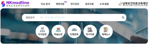 바카라 토토 홈페이지(사진=센터)