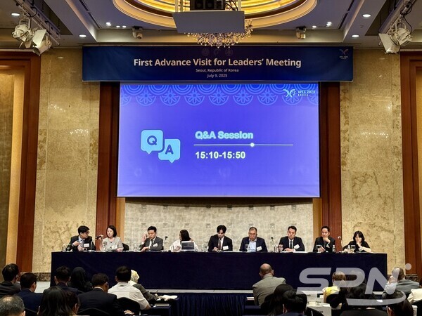 2025 경주 APEC 정상회의 제1차 사전슬롯 사이트 슬롯사이트(사진=외교부)