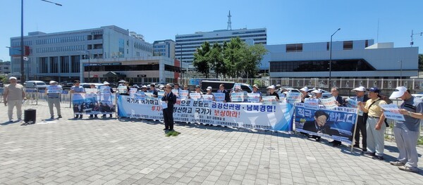 남북경협단체가 11일 용산 대통령실 앞에서 기자회견을 하고 있다.(사진=남북경협단체연합회)