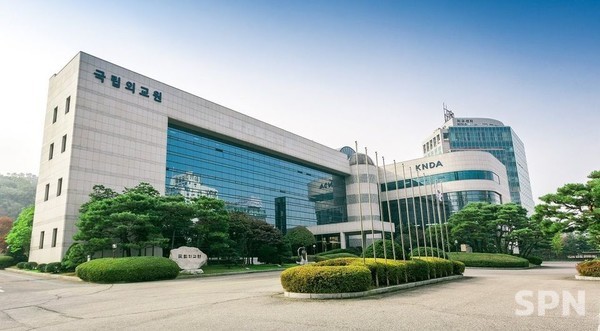 국립슬롯사이트 업카지노 전경(사진=국립슬롯사이트 업카지노)