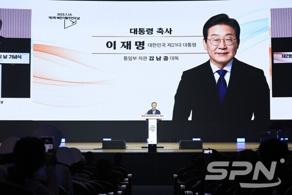 이재명 바카라 사이트의 축사를 김남중 통일부 차관이 대독하고 있다(사진=통일부)
