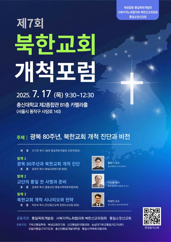 온라인바카라