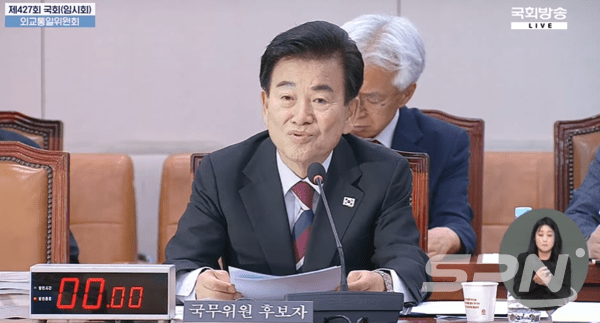 정동영 메이저 바카라부 장관 후보자(사진=유튜브 국회방송 갈무리)
