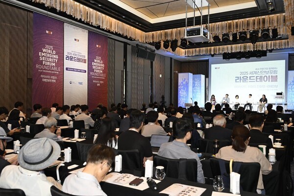 2025년 세계신안보포럼 라운드테이블(사진=슬롯)