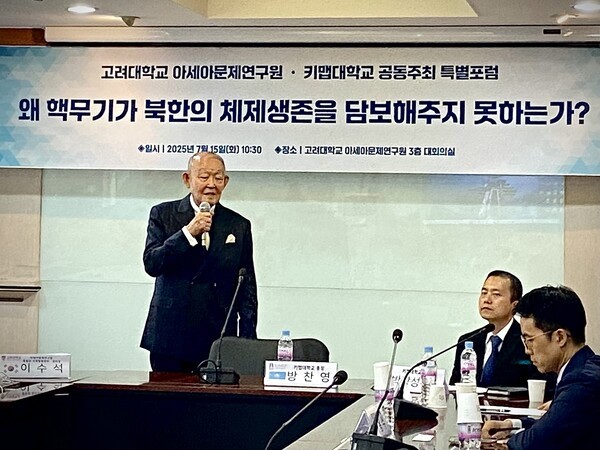 (사진=SPN)