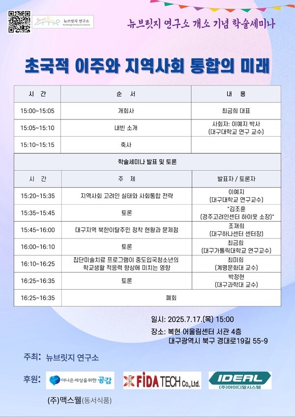 바카라 게임