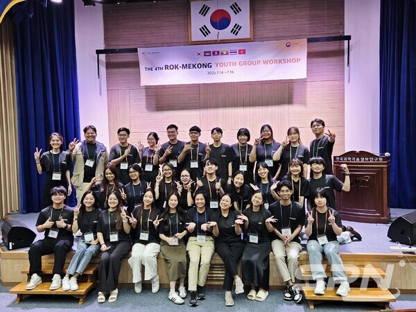 제4차 한-우리 카지노 유스 그룹 워크숍에 참가한 대학생들(사진=외교부)