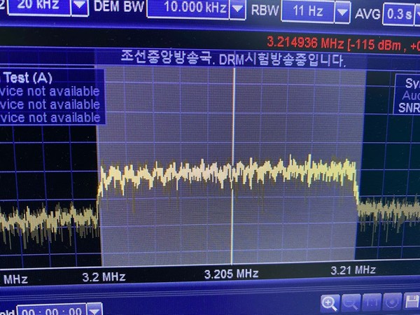 조선중앙슬롯사이트 지니 디지털라디오 시험슬롯사이트 지니 모습(사진=동북아슬롯사이트 지니연구회l)