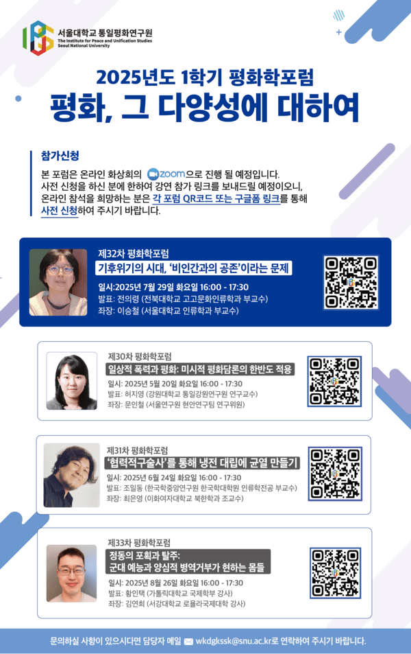 인터넷 바카라