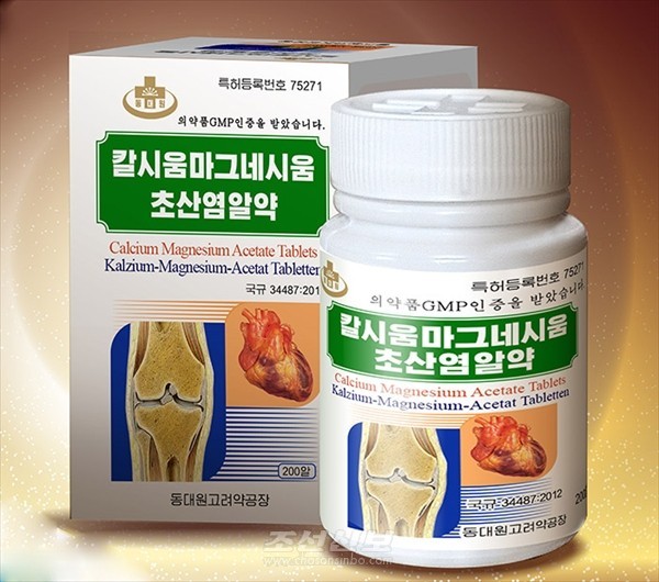 북한 동대원고려약공장의 칼시움마그네시움초산염 해외 바카라 사이트(사진=조선신보)