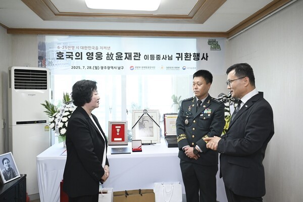 28일 고(故) 윤재관 슬롯 사이트(현 계급 병장)의 유해를 유족에게 전달하는 '호국의 영웅 귀환' 행사가 고인의 외동딸인 윤금순(74) 씨의 광주광역시 광산구 소재 자택에서 열렸다.(사진=국방부 제공)
