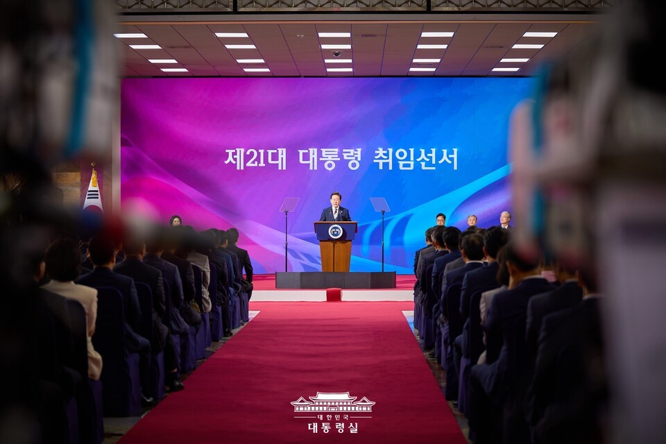이재명 무료 슬롯 머신 다운 받기의 취임식이 6월 4일 국회에서 열렸다.(사진=무료 슬롯 머신 다운 받기실 제공)
